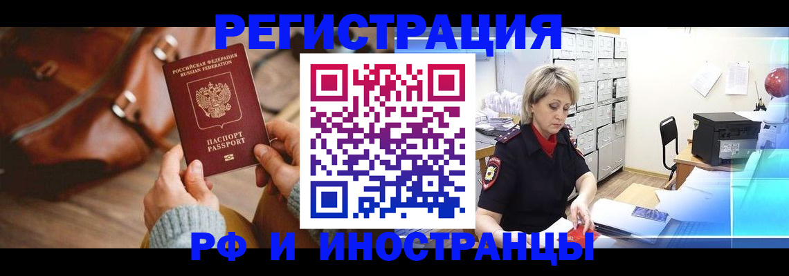 пропишу в квартире в Котельниково